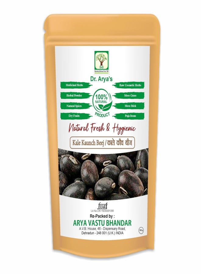 DR ARYA دكتور آريا كاونتش بيج كالا 100 جم | بذور Mucuna Pruriens Kaunch - جبن البقر | فاصوليا مخملية - كوتش سوداء | البقرة السوداء | كالي كوتش كي بيج | نايكورانا 100 جم - Image 1